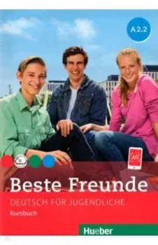 Beste Freunde. Deutsch fur Jugendliche. Kursbuch. A2.2
