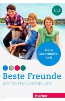 Beste Freunde. Deutsch fur Jugendliche. Mein Grammatikheft. A1.2