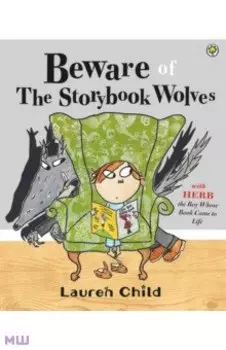 Beware of the Storybook Wolves