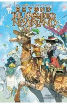 Beyond The Promised Neverland