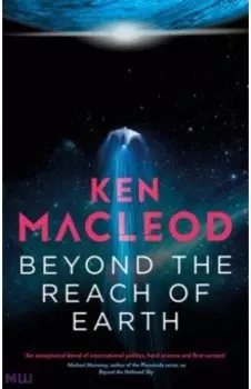 Beyond the Reach of Earth