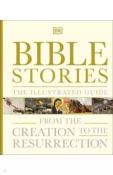 Bible Stories. The Illustrated Guide
