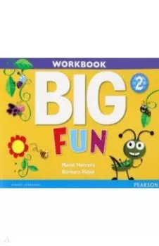 Big Fun. Level 2. Workbook (+CD)