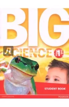 Big Science. Level 1. Student's Book