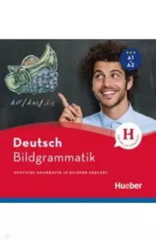Bildgrammatik Deutsch. Deutsche Grammatik in Bildern erklrt