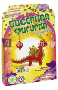 Бисерная фигурка Дракон