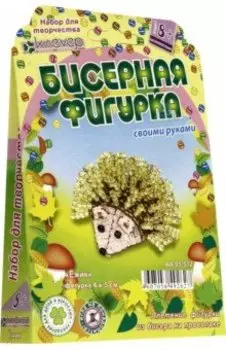 Бисерная фигурка Ежи