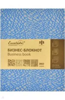 Бизнес-блокнот 96 листов, А4 "ВЕЛЮР СЕРО-ГОЛУБОЙ" (47601)