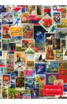 Бизнес-блокнот Марки СССР, А4, 80 листов, клетка