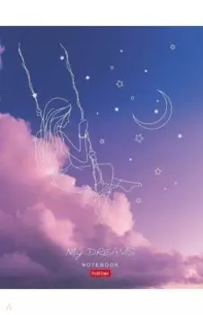 Бизнес-блокнот Воздушные мечты, А5, 80 листов, клетка