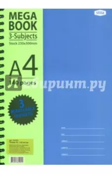 Бизнес-тетрадь Spiral Book, 140 листов, клетка, А4, спираль