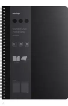 Бизнес-тетрадь Steel&amp;Style, А4, 80 листов, клетка