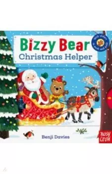 Bizzy Bear. Christmas Helper