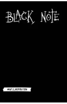 Black Note. Креативный блокнот с черными страницами