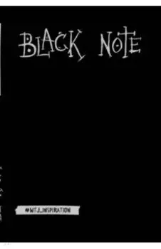 Black Note. Креативный блокнот с черными страницами