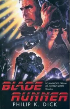 Blade Runner