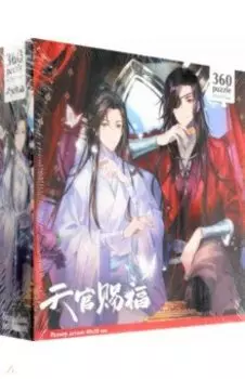 Благословение небожителей. Пазл-360. Призрачные бабочки