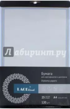 Бланк для сертификата А4,офсет (106.025LB)