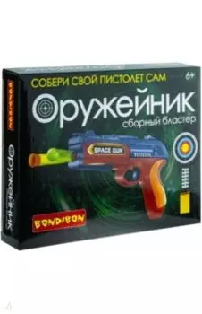 Бластер «ОРУЖЕЙНИК», 3 мягкие пули, мишень (ВВ5156)