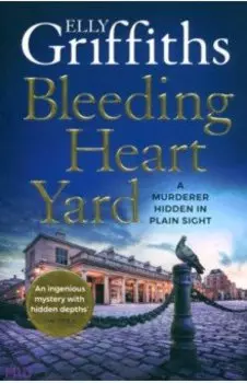 Bleeding Heart Yard