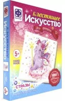 Блестящее искусство "Пушистая фея" (257505)