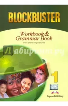 Blockbuster 1. Workbook & Grammar Book. Beginner