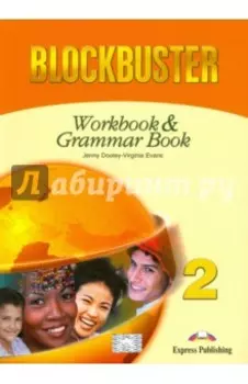 Blockbuster 2. Workbook &amp; Grammar Book. Elementary