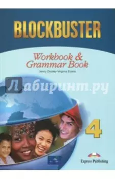 Blockbuster 4. Workbook &amp; Grammar Book. Intermediate