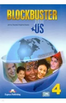 Blockbuster US. 4 Student Book