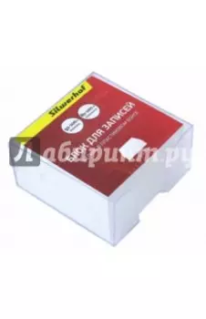 Блок для записей 90х90х45 мм. Белый. В подставке (701005)