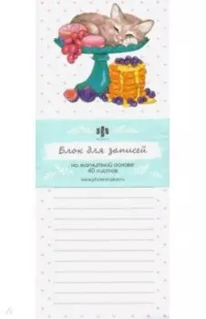 Блок для записей с карандашом, на магните "Мои заметки" (40 листов, в ассортименте) (49769)