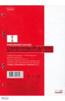 Блок сменный А5, 80 листов