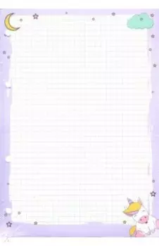 Блок сменный для тетрадей на кольцах 50 листов, А5, клетка "Magic" (N1684)