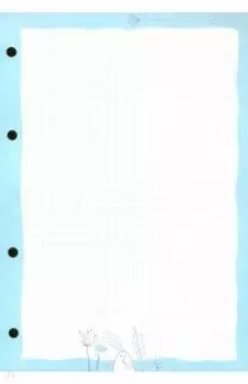 Блок сменный для тетради на кольцах "Bunny" (80 листов, А5, клетка) (N2026)