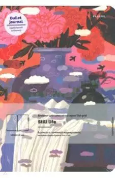 Блокнот Still Life, 64 листа, точка, А5