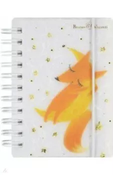 Блокнот 80 листов, А7, точка, гребень, ВОЛШЕБНЫЕ ЛИСЫ, 3 вида (3-573/03)