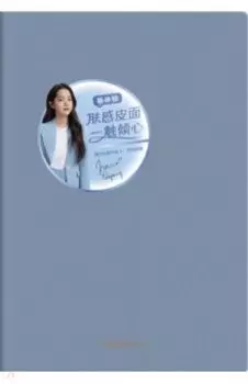 Блокнот, 96 листов, линейка, А5, синий