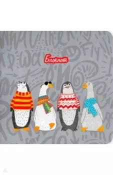 Блокнот Арт-братва, 40 листов