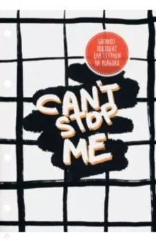 Блокнот Bad girl. Клетка, 80 листов, клетка, А5