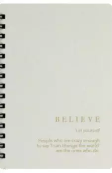 Блокнот Believe, 120 листов, клетка, айвори