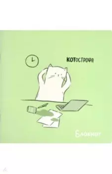 Блокнот Дедлайн, 40 листов