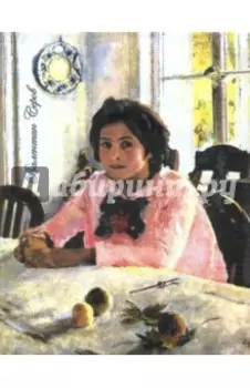 Блокнот "Девочка с персиками", А6, нелинованный