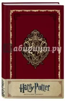 Блокнот "Гарри Поттер. Хогвартс", А5
