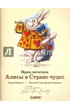 Блокнот Глашатай, А6, 32 листа