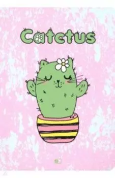 Блокнот "Кактус Кот" утренний/ "Catctus", three В6