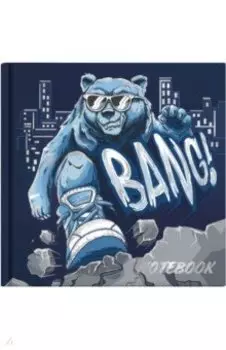 Блокнот Крутой гризли, 48 листов, точка