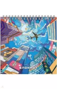 Блокнот Мегаполис, 60 листов, клетка