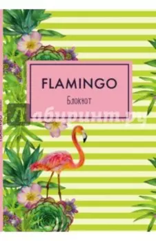 Блокнот Mindfulness. Фламинго, А5, линейка