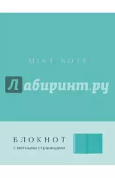 Блокнот "Mint Note", А5, нелинованный