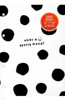 Блокнот Mood. Горошек, 80 листов, линия, А5